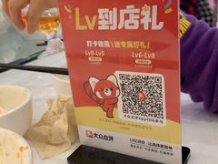 -东江渔村·古典园林·30年粤菜老字号(太和店)