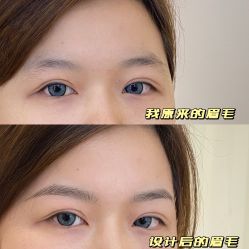 -本小姐美学·半永久纹眉野生眉