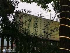 -土灶人家柴火鸡(彭州店)