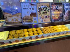 -君之狮子山·轻糖烘焙(开元Mini店)