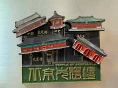 -北京古代建筑博物馆