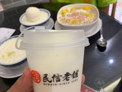-民信老铺(华盖路店)