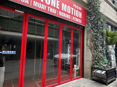 -Stone Motion Fitness 释动健身