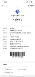 -Kraemer Paris  苏豪路易士·嘉玛发廊