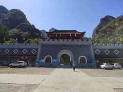 -孤山寨风景区