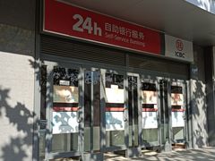 -中国工商银行(上海市大渡河路支行)