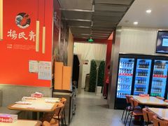 -杨氏青龙虾·羊蝎子(珠江路店)