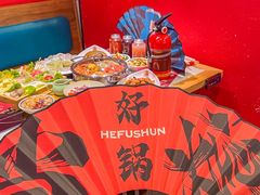 -和福顺牛肉大虾焖锅自助(宝业店)