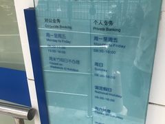 -中国建设银行(上海周浦支行)