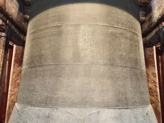 -大钟寺古钟博物馆