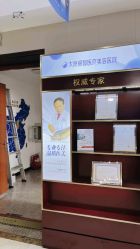 -太原丽都医疗美容医院