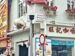 -官也街