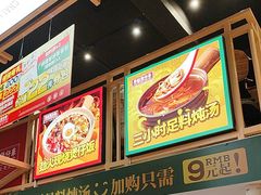 -华记煲仔华·煲仔饭(市桥易发店)