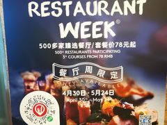 -上海新世界丽笙大酒店旋景餐厅(人民广场店)