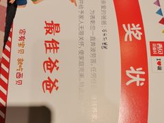 -西贝莜面村(镇江苏宁广场店)