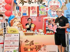 -天河领展广场