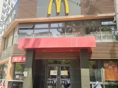 门面-麦当劳(团结湖店)