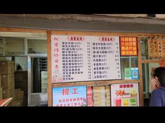 -阿吉仔(大元路店)