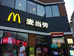 门面-麦当劳(铜锣湾店)