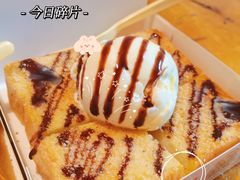 -阿信厚吐司(曾厝垵店)