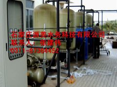 -辛集市水处理中心