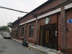 -星巴克臻选(嘉定疁城国际店)