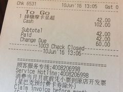 账单-星巴克臻选(重庆大学城熙街店)