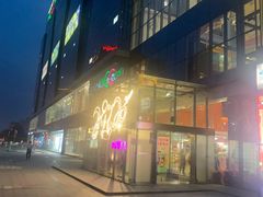 -天虹购物中心(石路店)