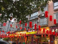 -乐山第一家临江鳝丝(茶坊路店)