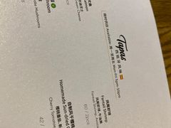 -闲·胡同 Barblu Hutong(雍和宫五道营店)