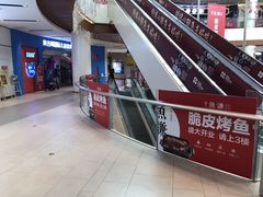 -鱼酷活鱼烤鱼(梅江印象城店)