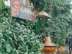 -第五季龙水凤港生态露营农场