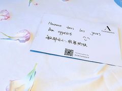 -L'Arome芳芳法国餐厅(仙林金鹰店)