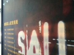 -CLUE演绎实景剧本杀(江南西店)