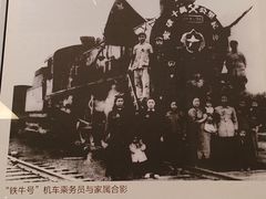 -中国铁道博物馆(正阳门馆)