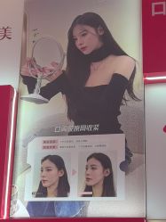 -Yestar艺星医疗美容医院