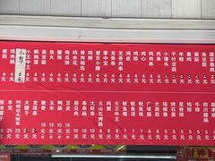-王哥铁板烧(簋街店)