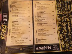 菜单-KONG by Bread & Beast