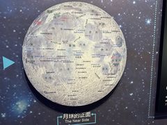 -湖南省地质博物馆