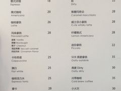 菜单-常识咖啡common sense(春熙路店)