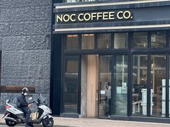 -NOC(西营盘店)