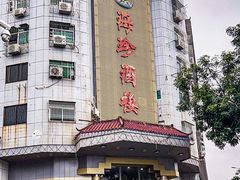 -也来利牛腩火锅(大马路店)
