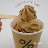 当咖啡“恋”上冰淇淋-广州% Arabica首发