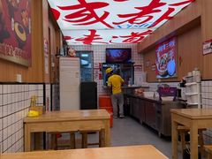 -冒菜西施·非遗冒菜(总店)