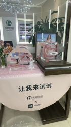 点击看大图 -美丽田园
