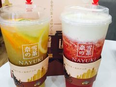 -奈雪的茶(市百一店)