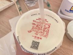 -一杯潮茶(西街店)