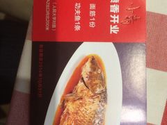 iphone_upload_pic-西贝莜面村(当代商城店)