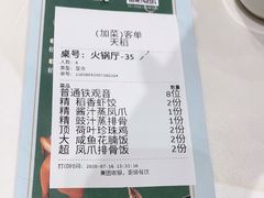 -稻香酒家(天河城店)