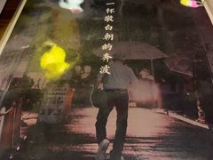 -白石の深夜食堂(宝龙店)